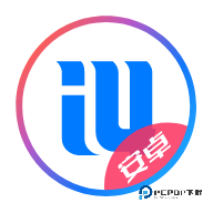 爱思极速版官方正版