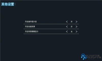 特狗影视tv下载直装