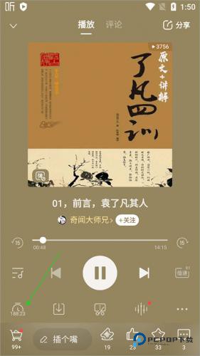 喜马拉雅老版本