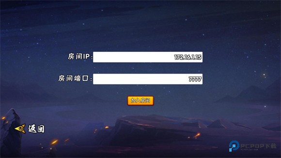 BNO跨界对决联机版