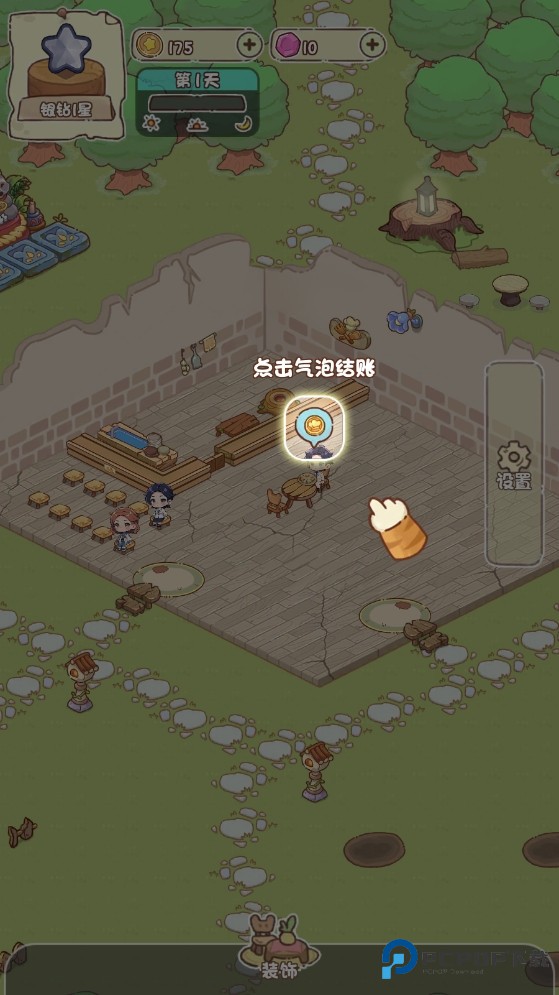 我家后院有座岛游戏玩法-8