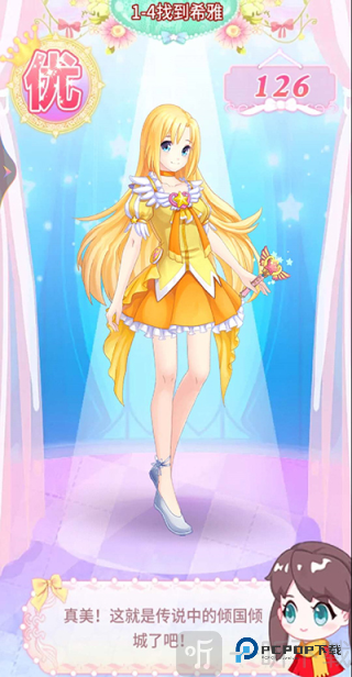 巴啦啦魔法变身3无限钻石版