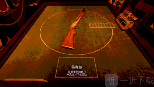 恶魔轮盘多人模式