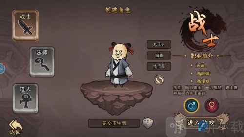 正义小法师0.1折