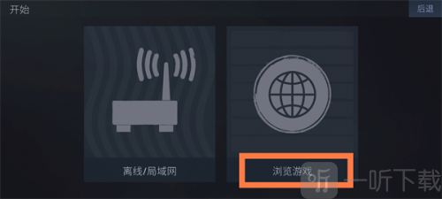 反抗CS1.6联机版