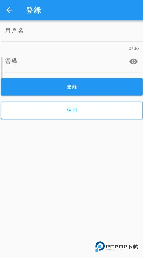拷贝漫画正版app怎么进行注册-3