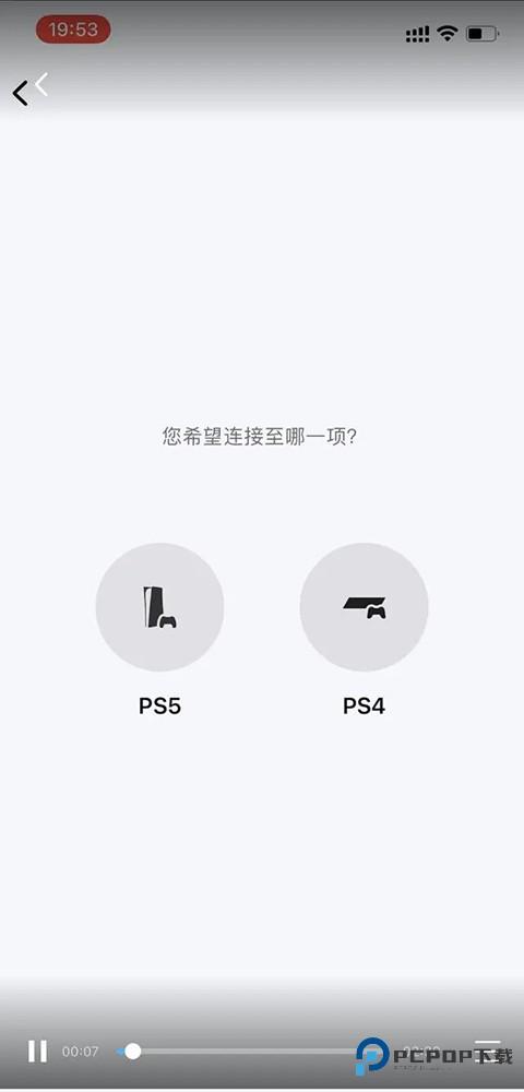 ps remote play