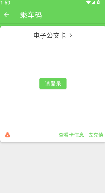南阳公交2026升级版