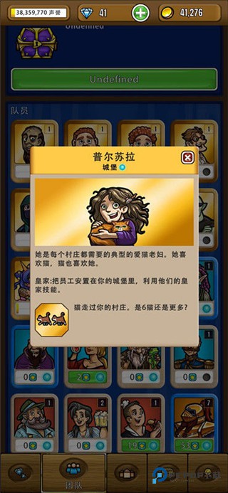 艾丽莎的国度手游