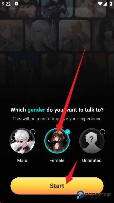 BALAAI聊天app使用方式-1