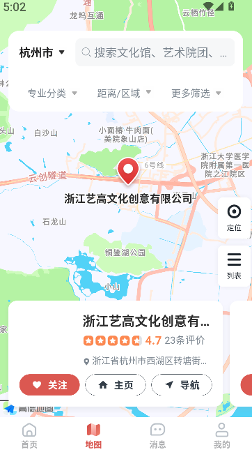 云端美育2026升级版