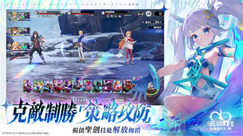 乖离性百万亚瑟王环台服