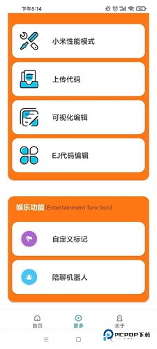 小雷画质助手下载直装