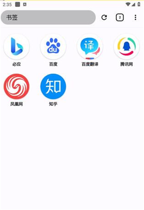 ok浏览器电视版app使用方式-1