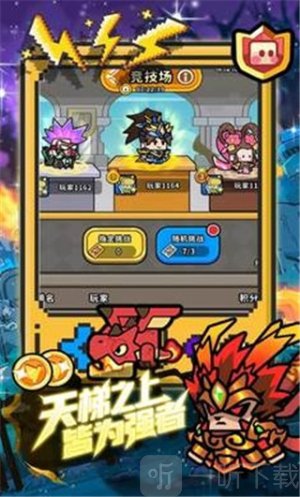 魔法森林大作战