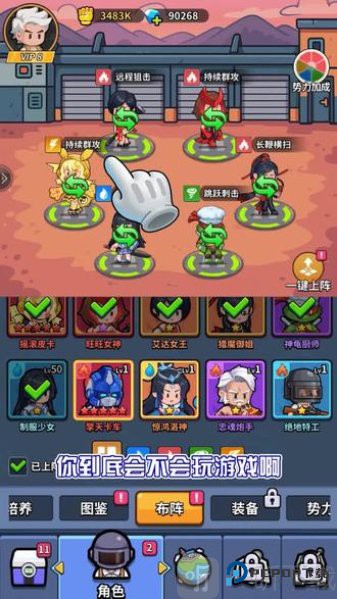 我在末世打丧尸