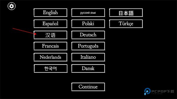 锈湖根源中文版