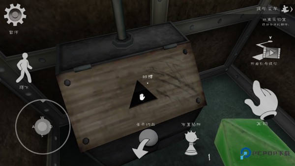 恐怖冰淇淋7游戏玩法-10