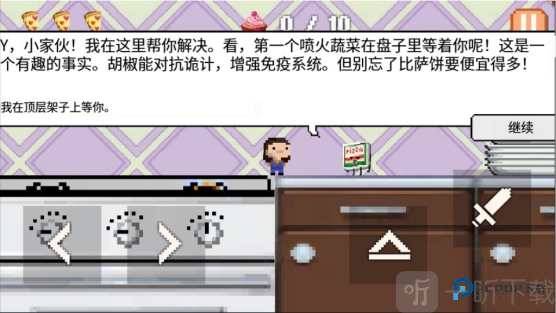 Baby Knight Pixel Kitchen