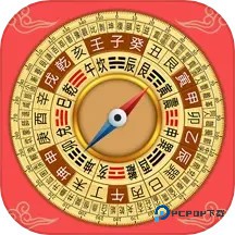 幸运罗盘指南针官方版3.0最新版