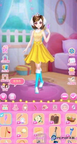 换装公主大比拼