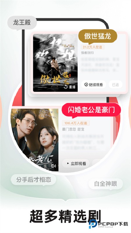 河马剧场看短剧