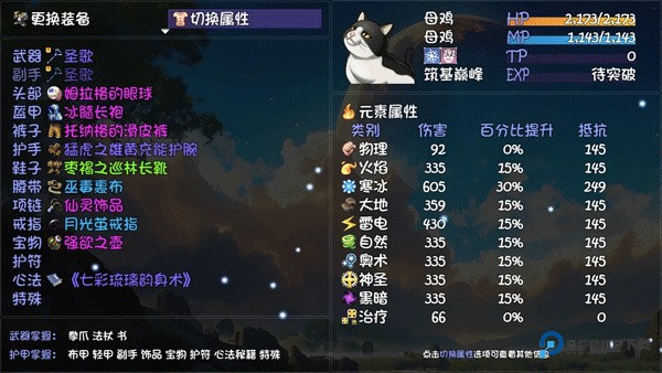 大千世界2手机版