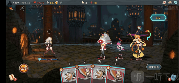 杀戮尖塔娘化版