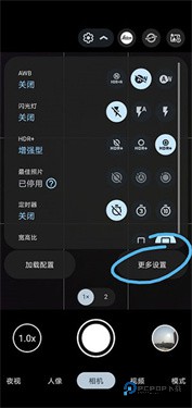 谷歌相机oppo适配版