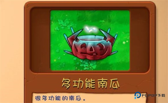 PVZ融合版2.3