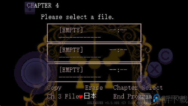 三角符文第四章
