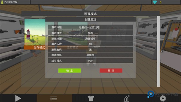 僵尸猎人像素生存