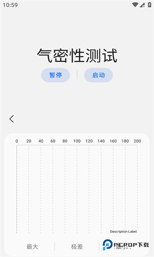 SamHelper下载直装