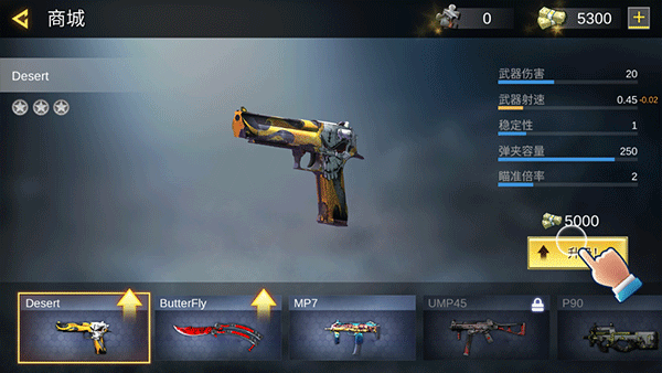 战火英雄游戏玩法-7