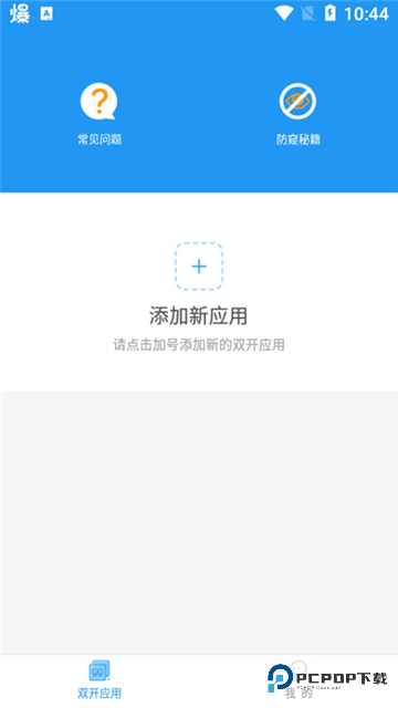 冷颜6 4位新框架v12.8.4
