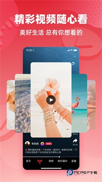 快音音乐下载v5.52.21