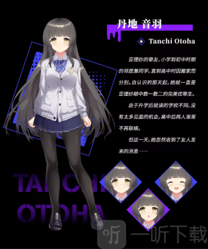 里垢女子的非常规攻略法