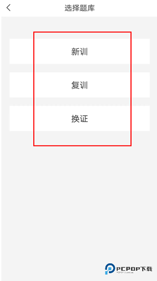 焊工考试一点通