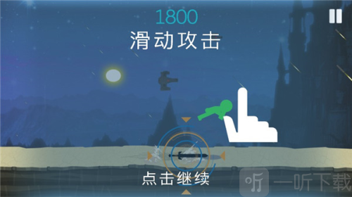 火柴人传奇中文版