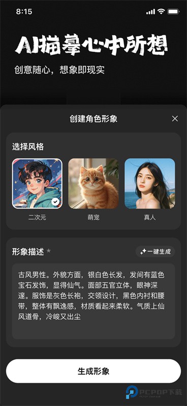 他她它手机版