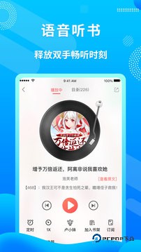 飞卢小说手机版