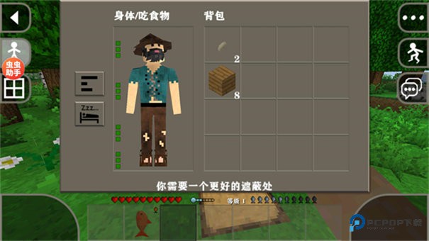 生存战争2.3内置模组