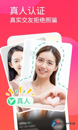 面面安卓版1.2.8最新版