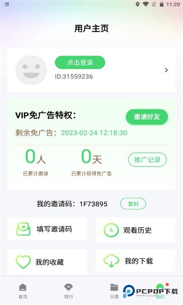紫电视频2025最新版本