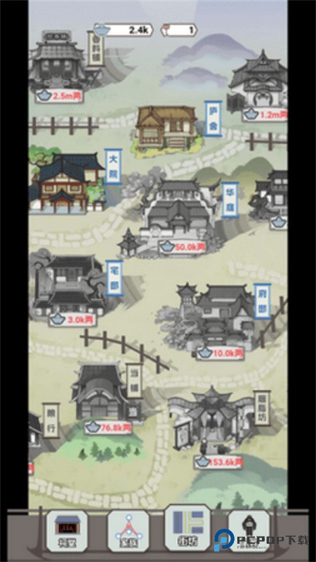 开局已是巅峰抖音版