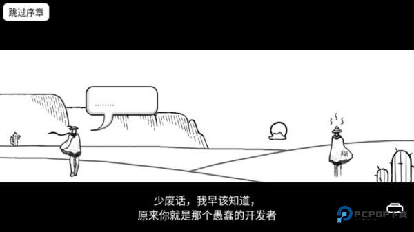 比较简单的大冒险中文版游戏新手攻略1