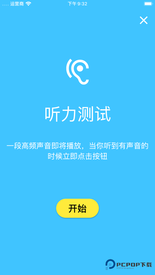 humanbenchmark反应力测试