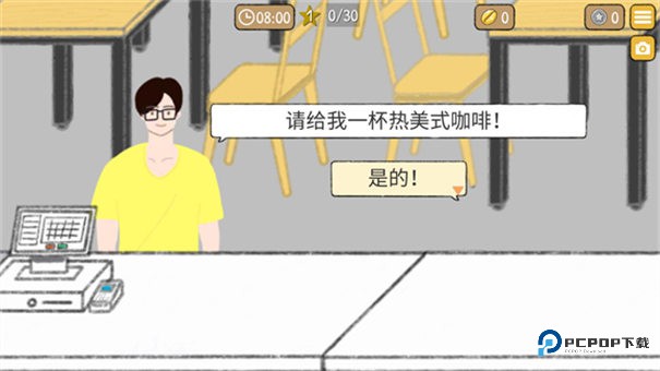 小咖啡馆的故事中文版