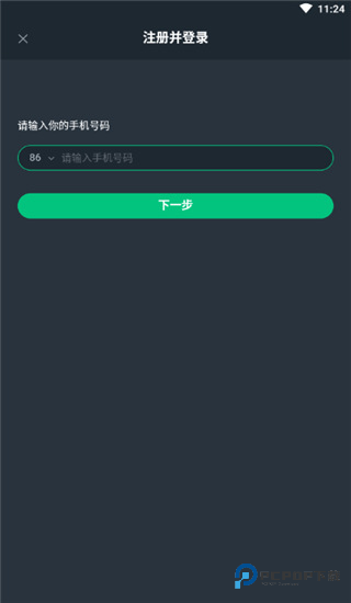 网易云游戏平台应用