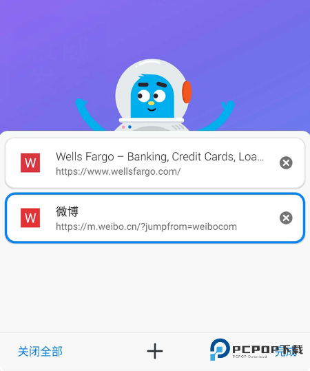 啵啵浏览器海外谷歌版